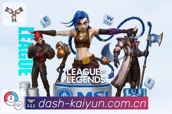 <strong>开云</strong>App 扫码立即下载